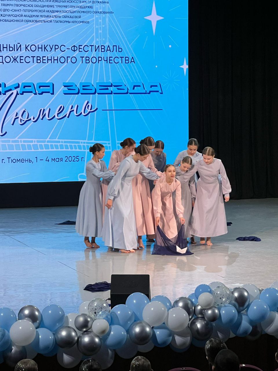 «Вера» покорила Тюмень